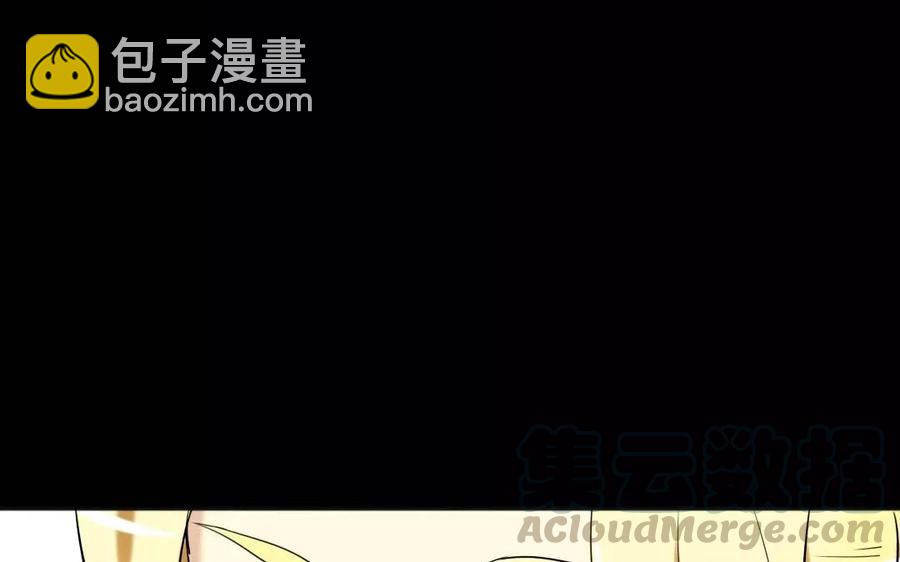 兩不疑 - 127 混亂(1/2) - 1