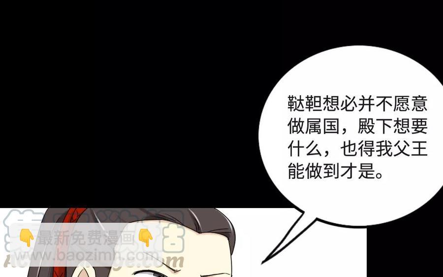 兩不疑 - 127 混亂(1/2) - 1