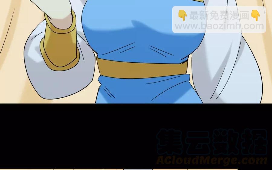 兩不疑 - 127 混亂(1/2) - 5