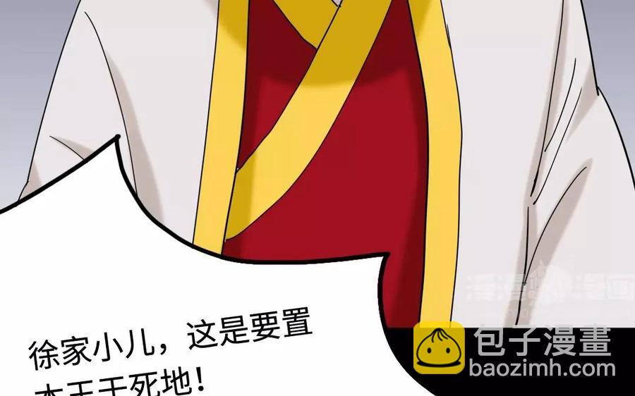 131 习武(1/2)-第139话