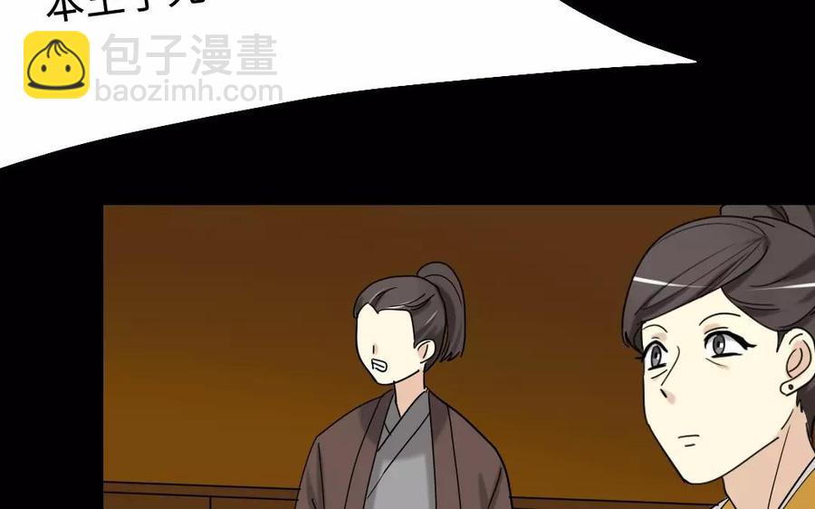 131 习武(1/2)-第139话