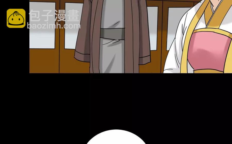 131 习武(1/2)-第139话