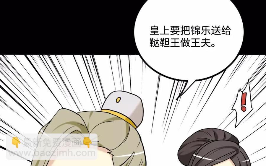 131 习武(1/2)-第139话