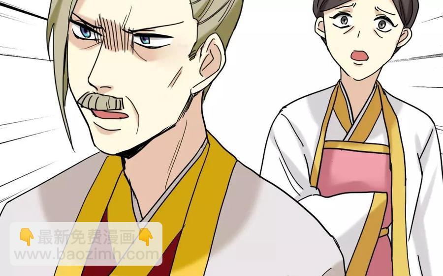 131 习武(1/2)-第139话