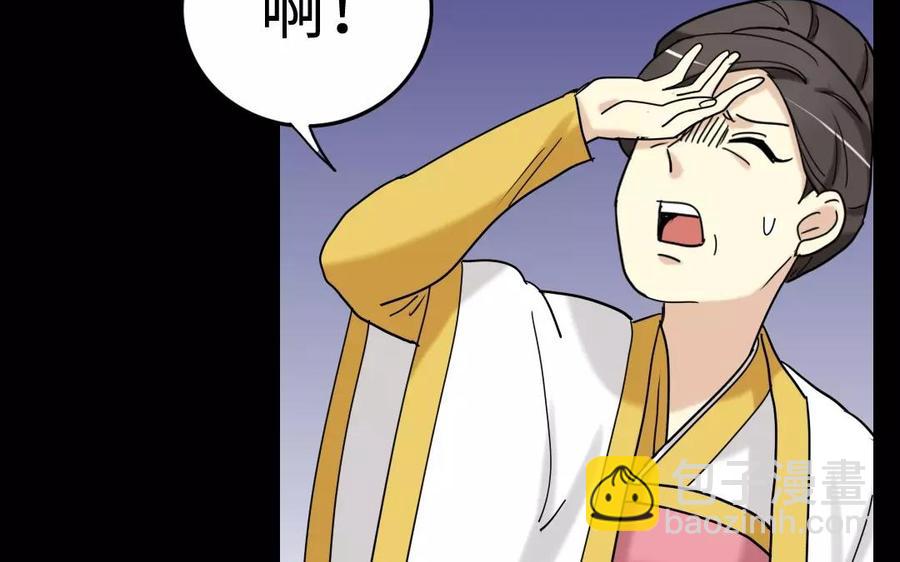 131 习武(1/2)-第139话