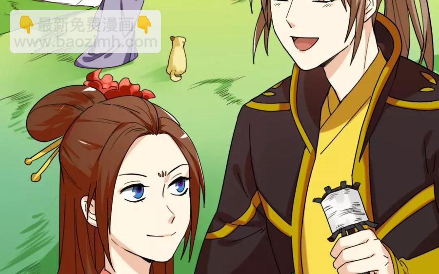 131 习武(1/2)-第139话