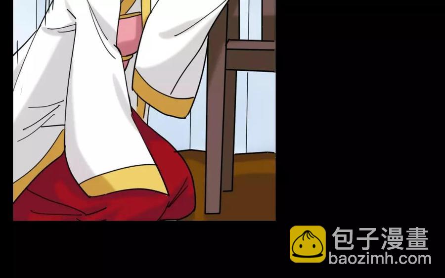 131 习武(1/2)-第139话