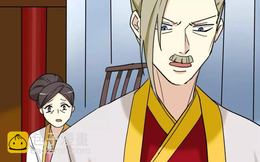 131 习武(1/2)-第139话