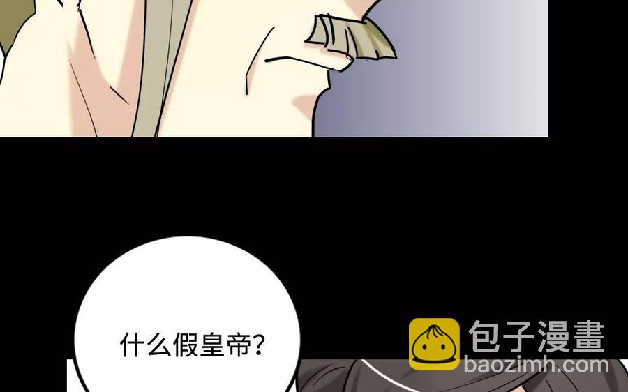 131 习武(1/2)-第139话