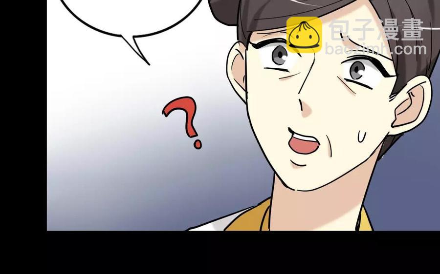 131 习武(1/2)-第139话