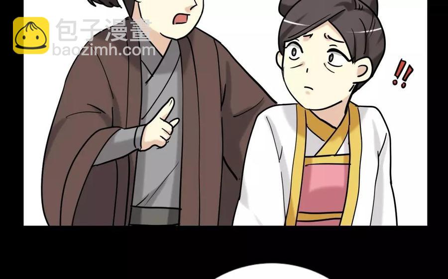 131 习武(1/2)-第139话