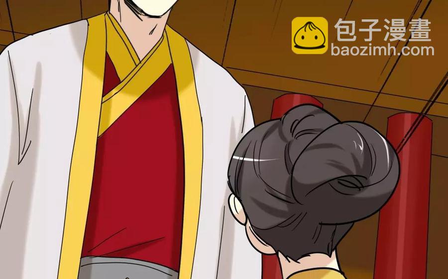 131 习武(1/2)-第139话