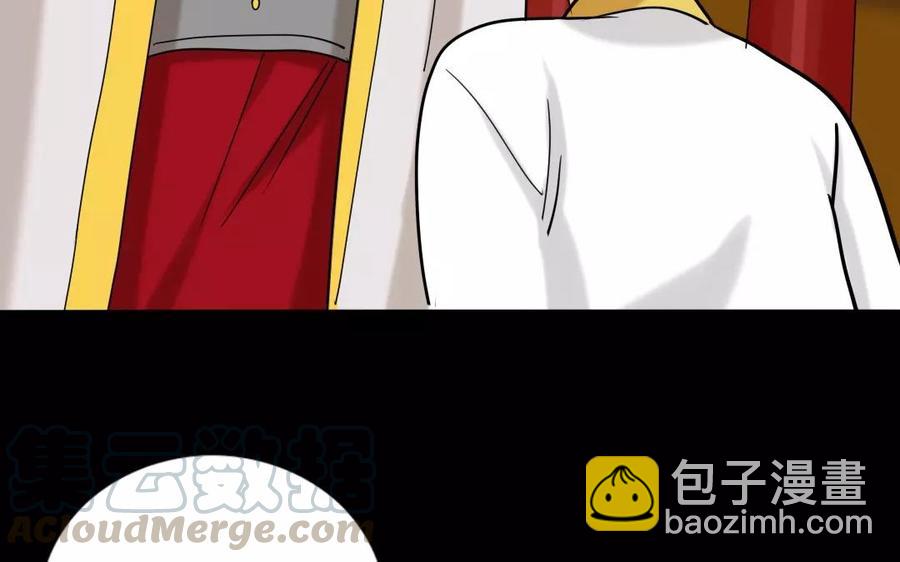 131 习武(1/2)-第139话