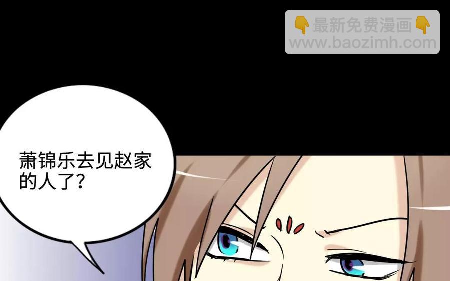 131 习武(1/2)-第139话