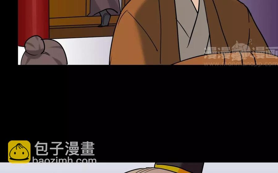 131 习武(1/2)-第139话