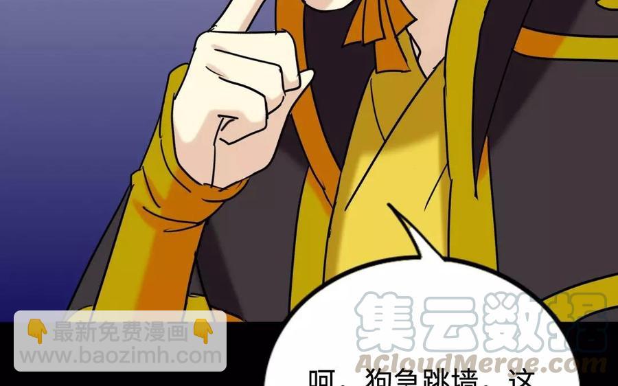 131 习武(1/2)-第139话