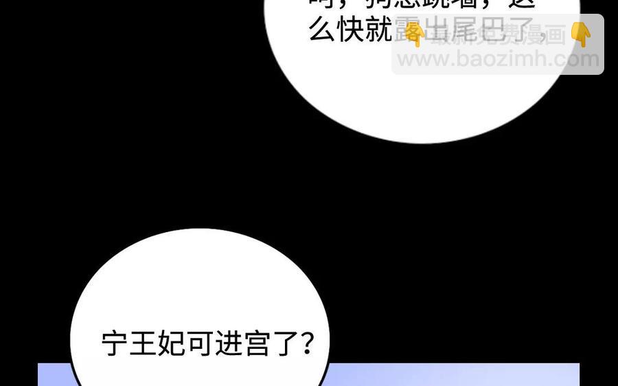 131 习武(1/2)-第139话