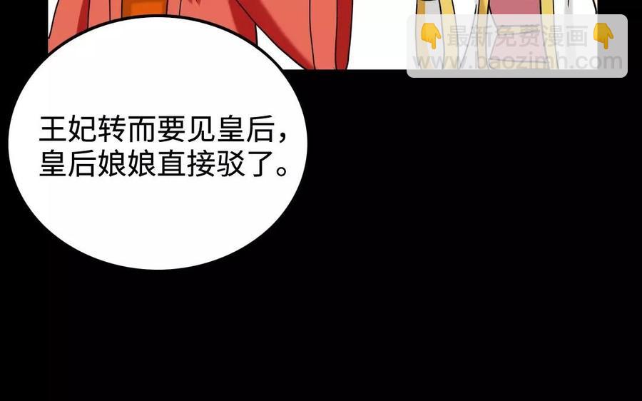 131 习武(1/2)-第139话