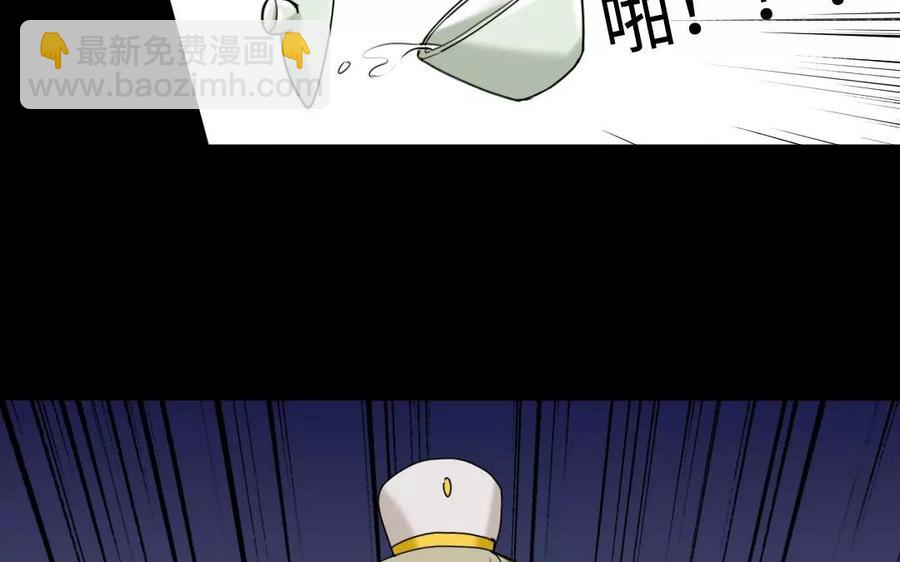 131 习武(1/2)-第139话