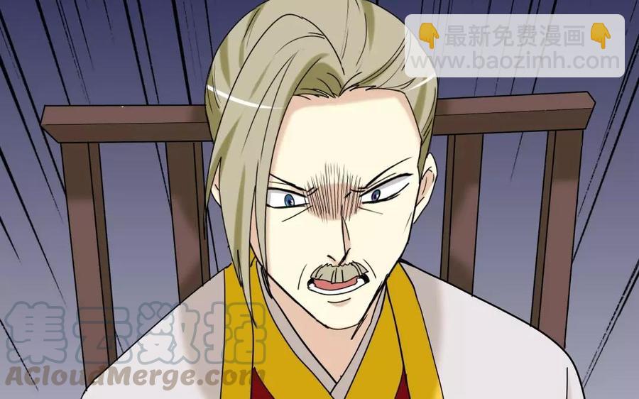 131 习武(1/2)-第139话