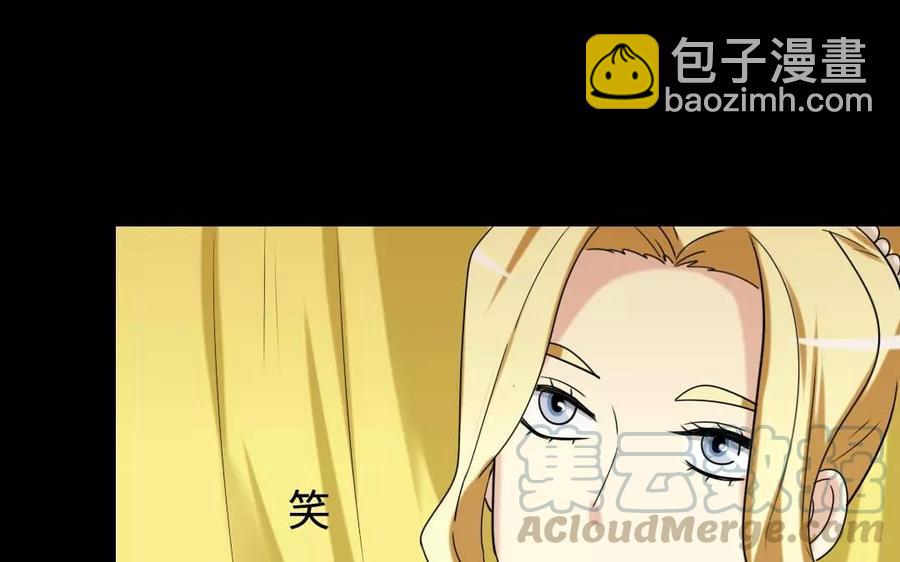 兩不疑 - 133 動怒(1/2) - 5