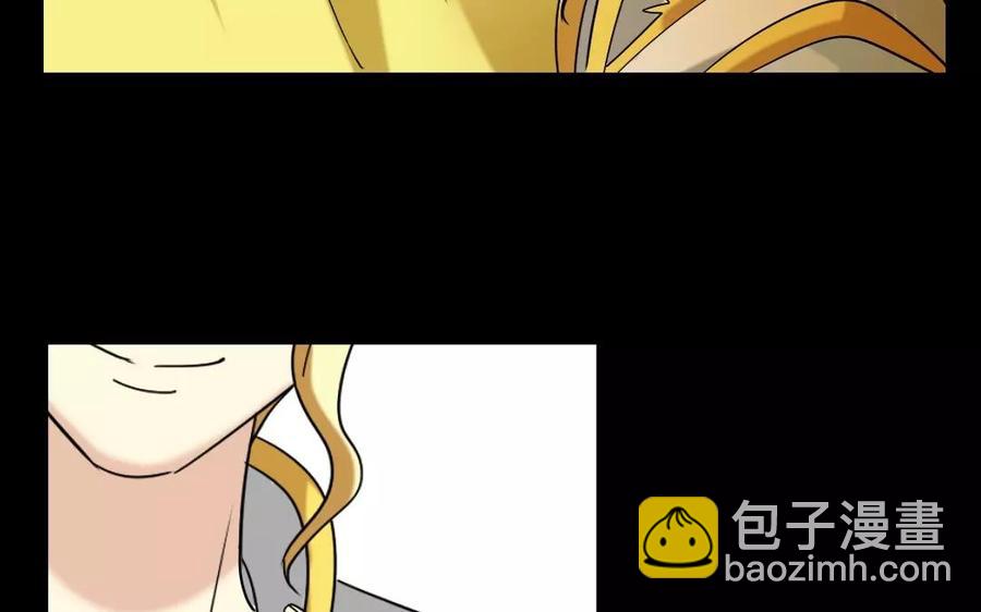 兩不疑 - 133 動怒(1/2) - 6