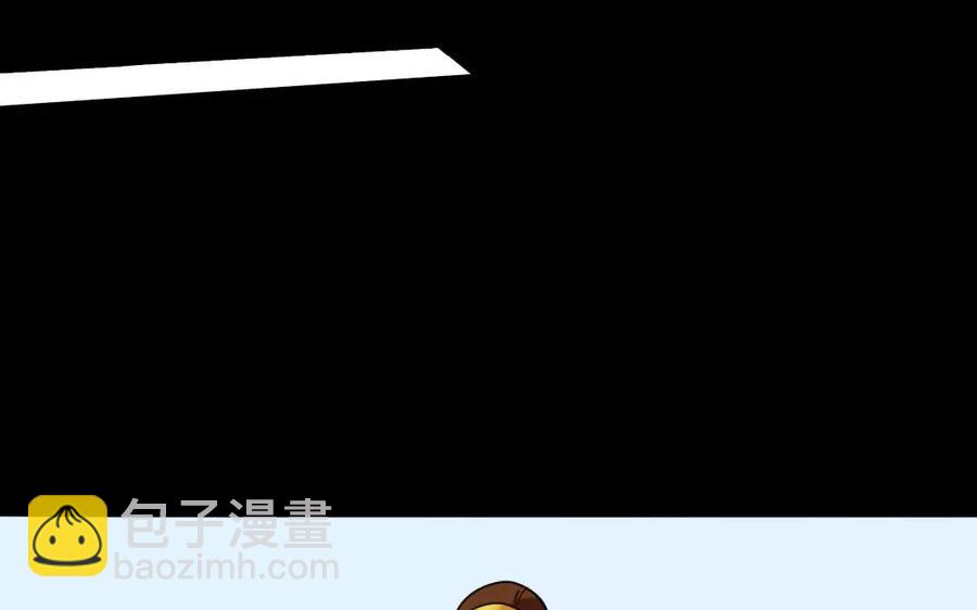 兩不疑 - 133 動怒(1/2) - 2