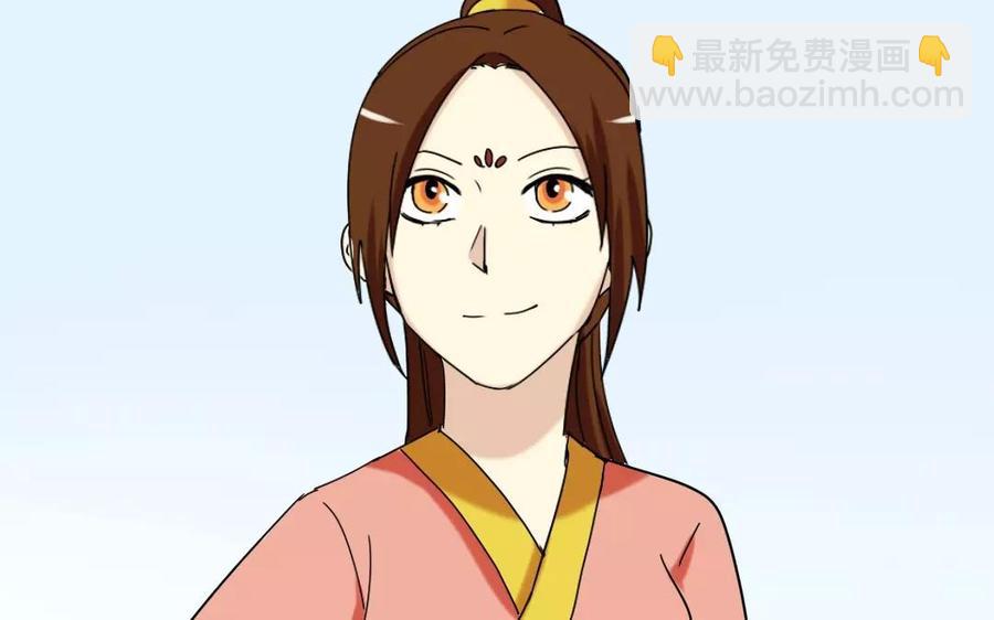 兩不疑 - 133 動怒(1/2) - 3