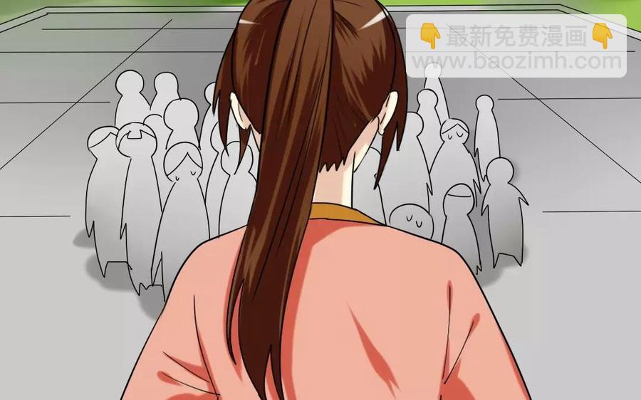 兩不疑 - 133 動怒(1/2) - 6