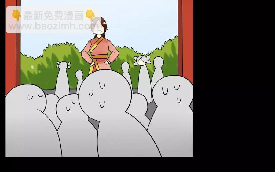 兩不疑 - 133 動怒(1/2) - 3