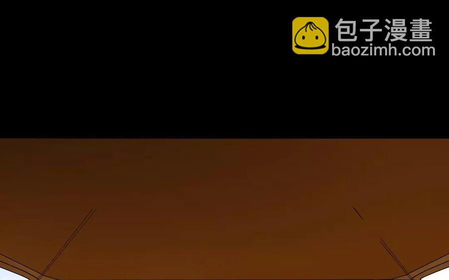 兩不疑 - 133 動怒(1/2) - 4