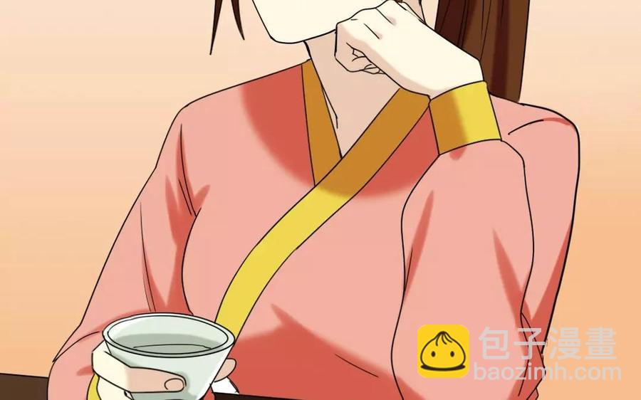 兩不疑 - 133 動怒(1/2) - 3