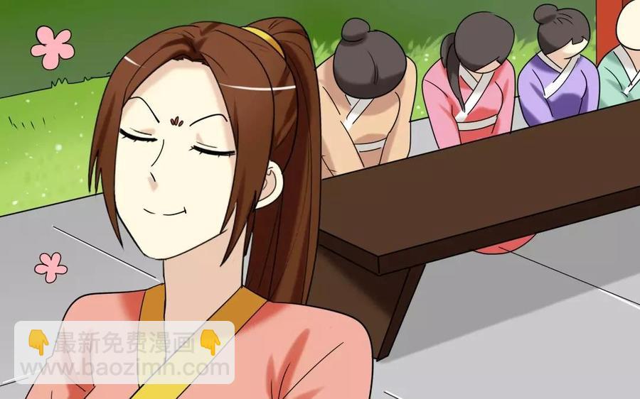 兩不疑 - 133 動怒(1/2) - 6