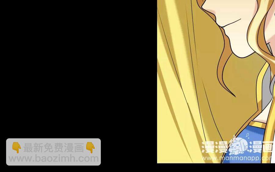 兩不疑 - 133 動怒(1/2) - 8