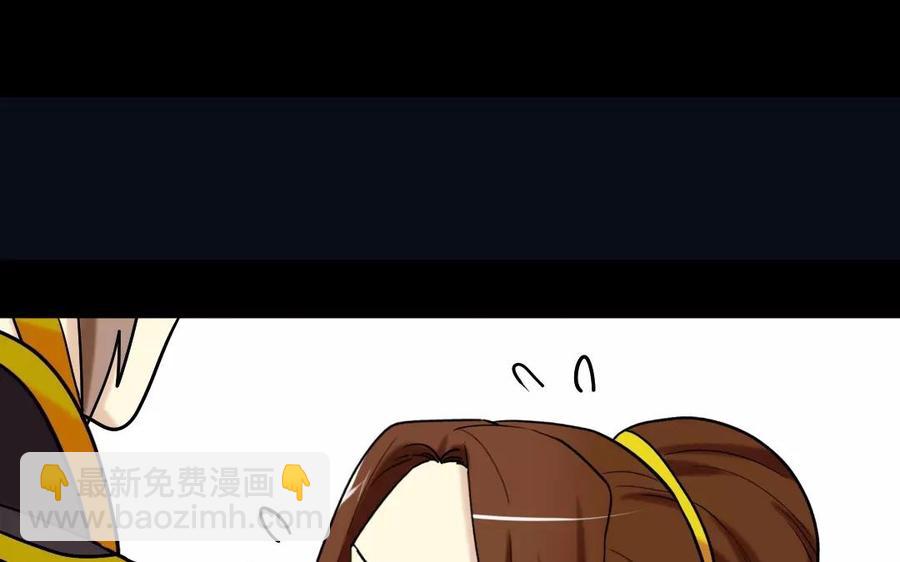 兩不疑 - 135 長子之爭(1/2) - 2