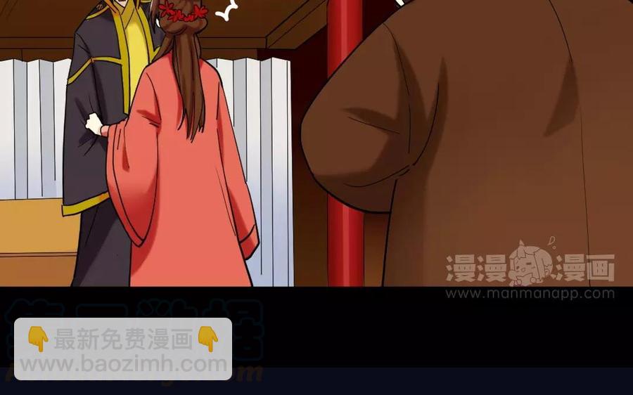 兩不疑 - 135 長子之爭(1/2) - 5
