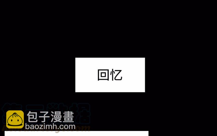 兩不疑 - 135 長子之爭(1/2) - 5