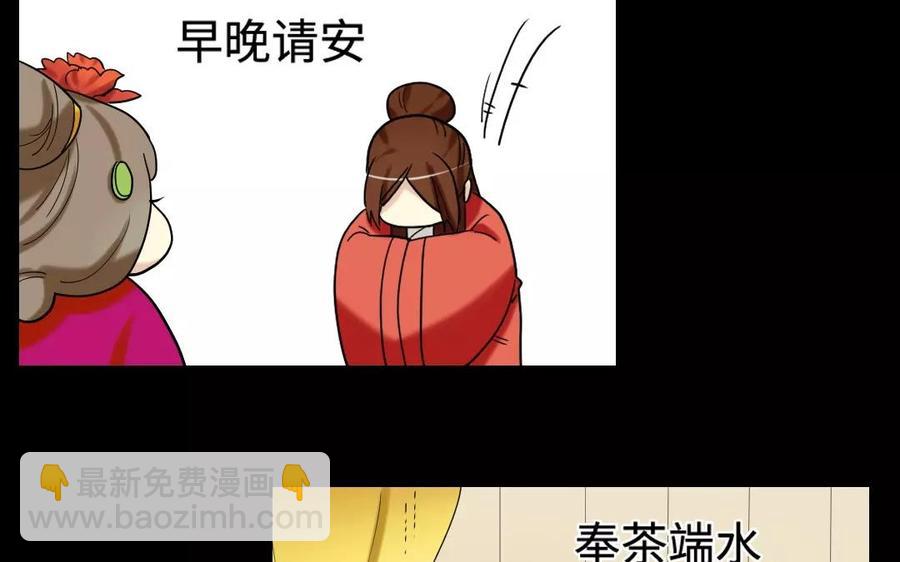 兩不疑 - 135 長子之爭(1/2) - 6