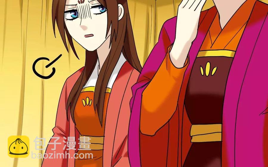 兩不疑 - 135 長子之爭(1/2) - 2