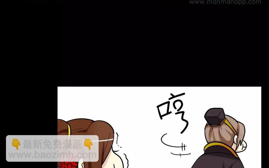 兩不疑 - 135 長子之爭(1/2) - 7