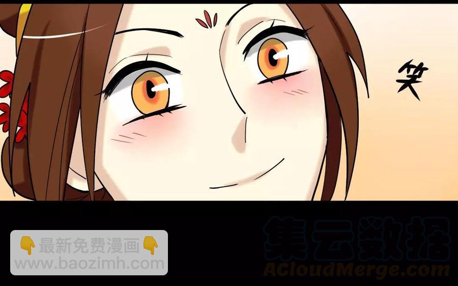 兩不疑 - 135 長子之爭(1/2) - 5