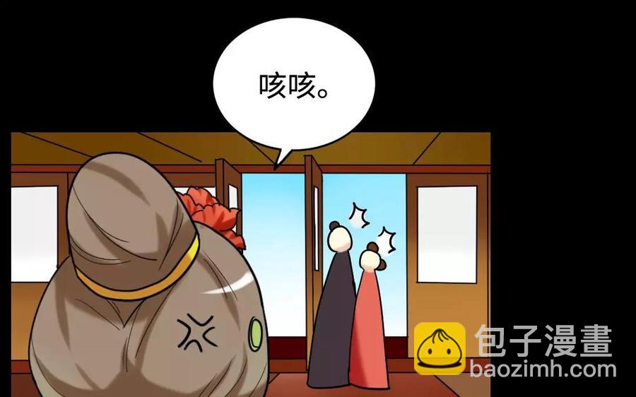 兩不疑 - 135 長子之爭(1/2) - 2
