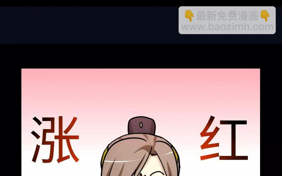 兩不疑 - 135 長子之爭(1/2) - 8