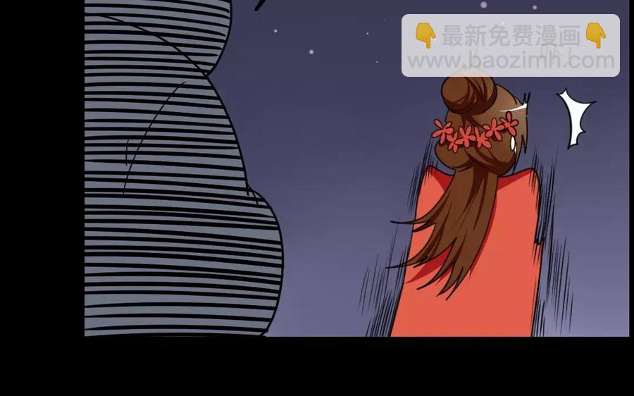 兩不疑 - 136 警告(1/3) - 5