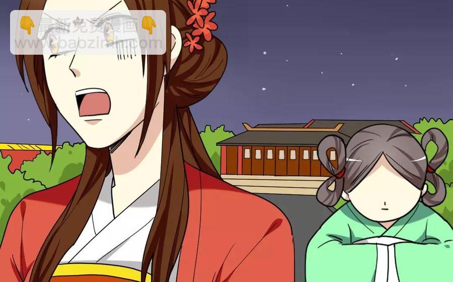 兩不疑 - 136 警告(1/3) - 7