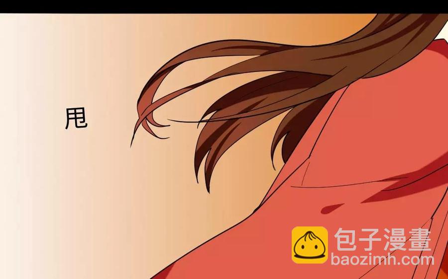 兩不疑 - 136 警告(1/3) - 5