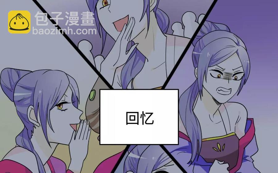 兩不疑 - 136 警告(1/3) - 8