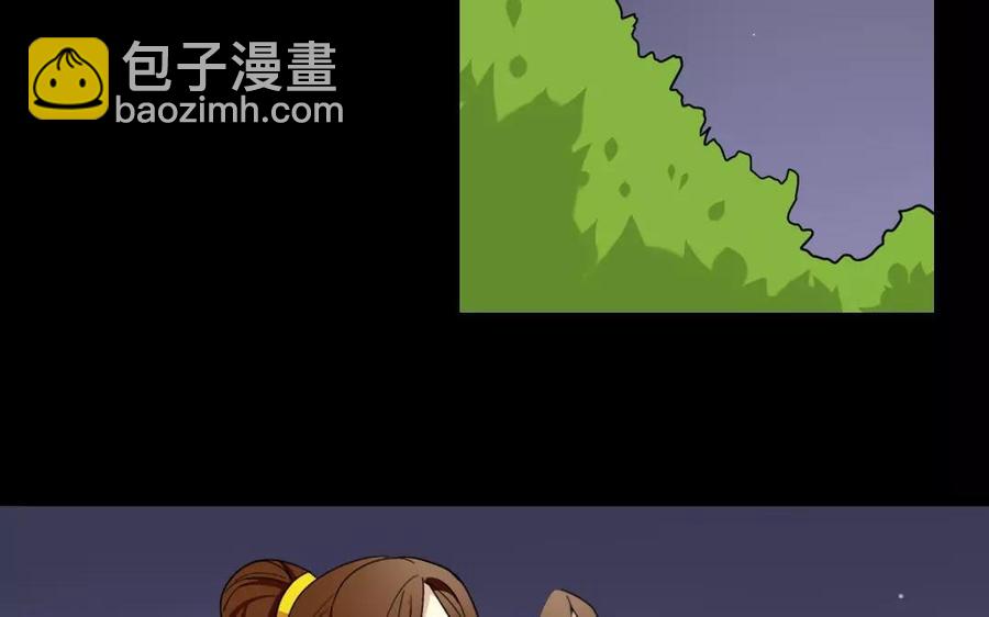 兩不疑 - 136 警告(1/3) - 7