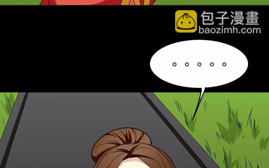 兩不疑 - 136 警告(1/3) - 1