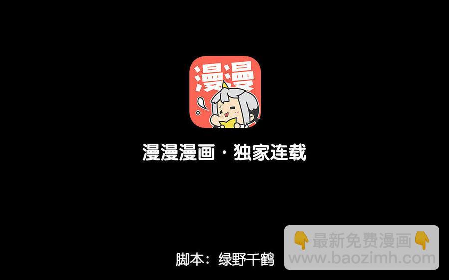 兩不疑 - 145 如意算盤(1/2) - 4